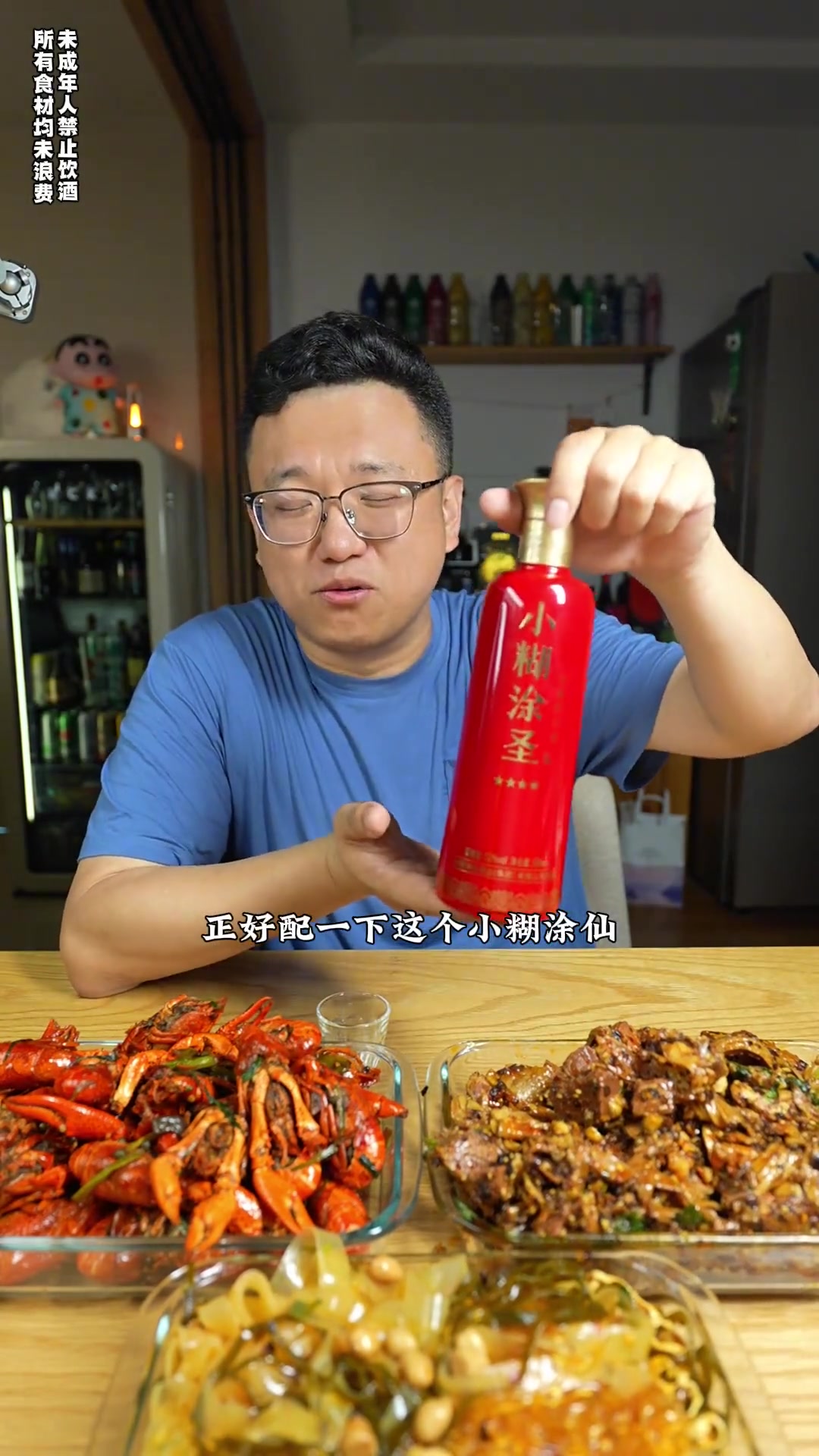 混搭风下酒好菜，盱眙金湖龙虾配淮安四川麻辣鹅