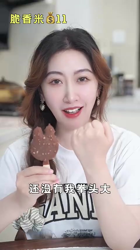 这些品牌竟然还有冰淇淋,踩雷还是真好吃