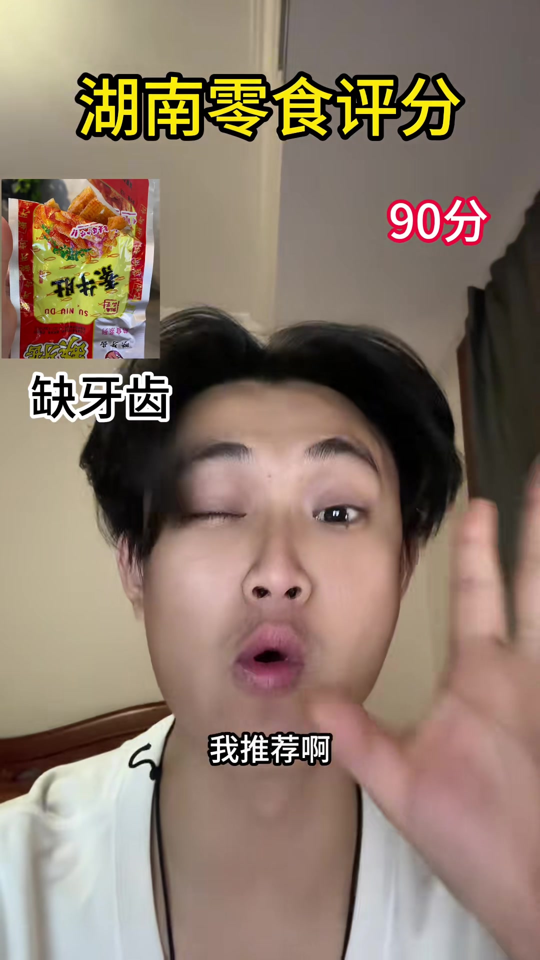 搞笑瞬间:这些画面太经典