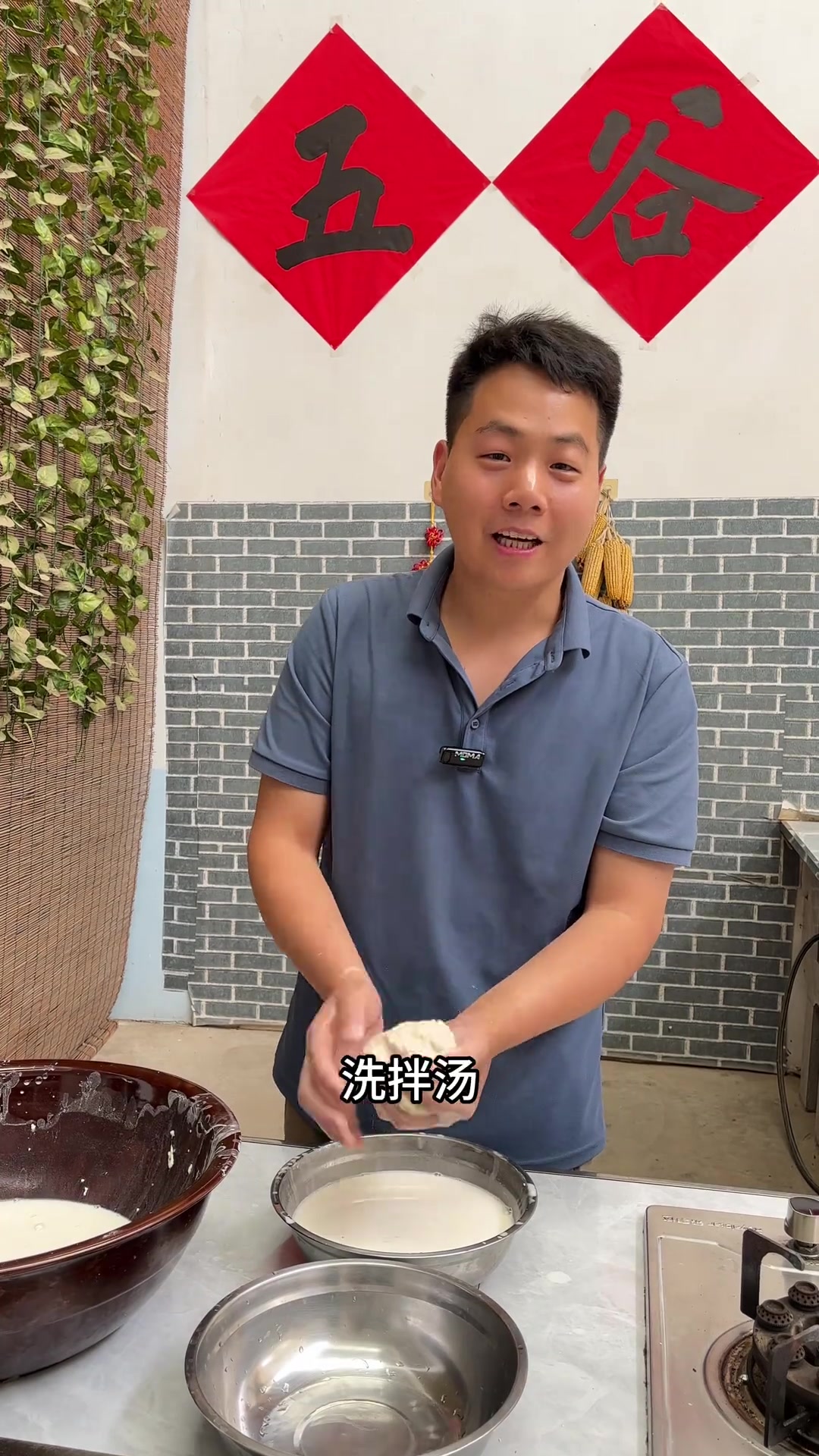 昨晚下了一夜雨，今凉快，给家人做陕西洗拌汤超美味