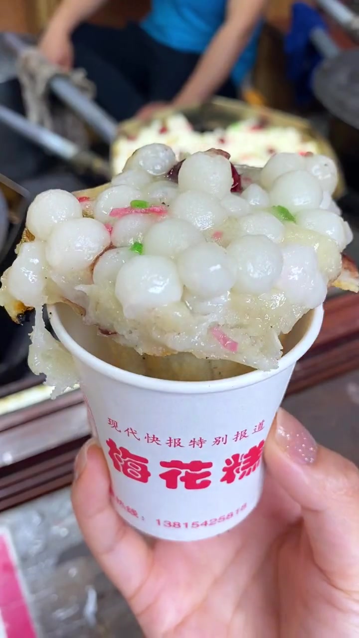 来南京,一定要尝尝梅花糕