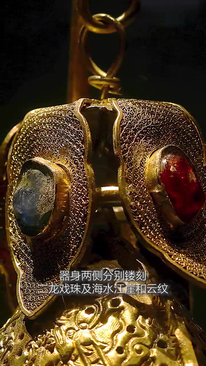 万历皇后的霞帔坠