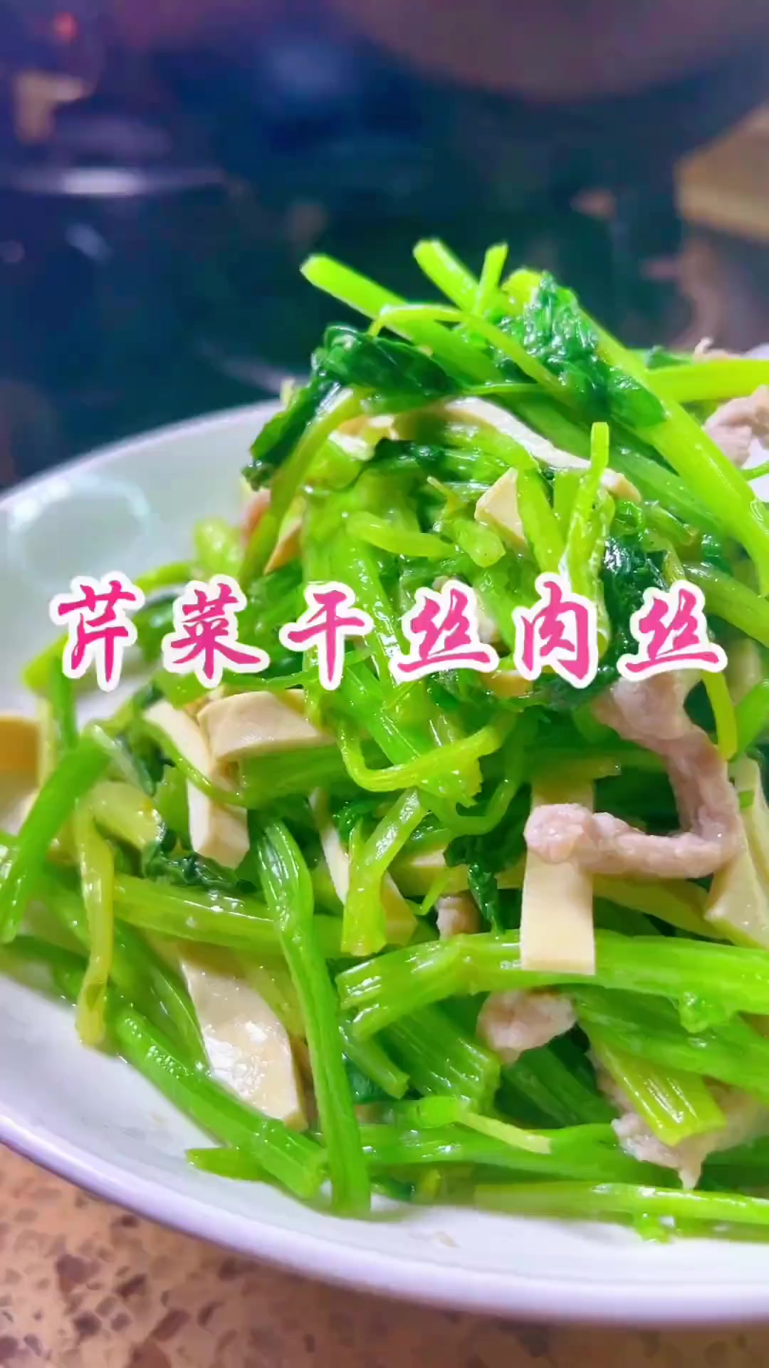 本地香芹怎么吃都吃不腻