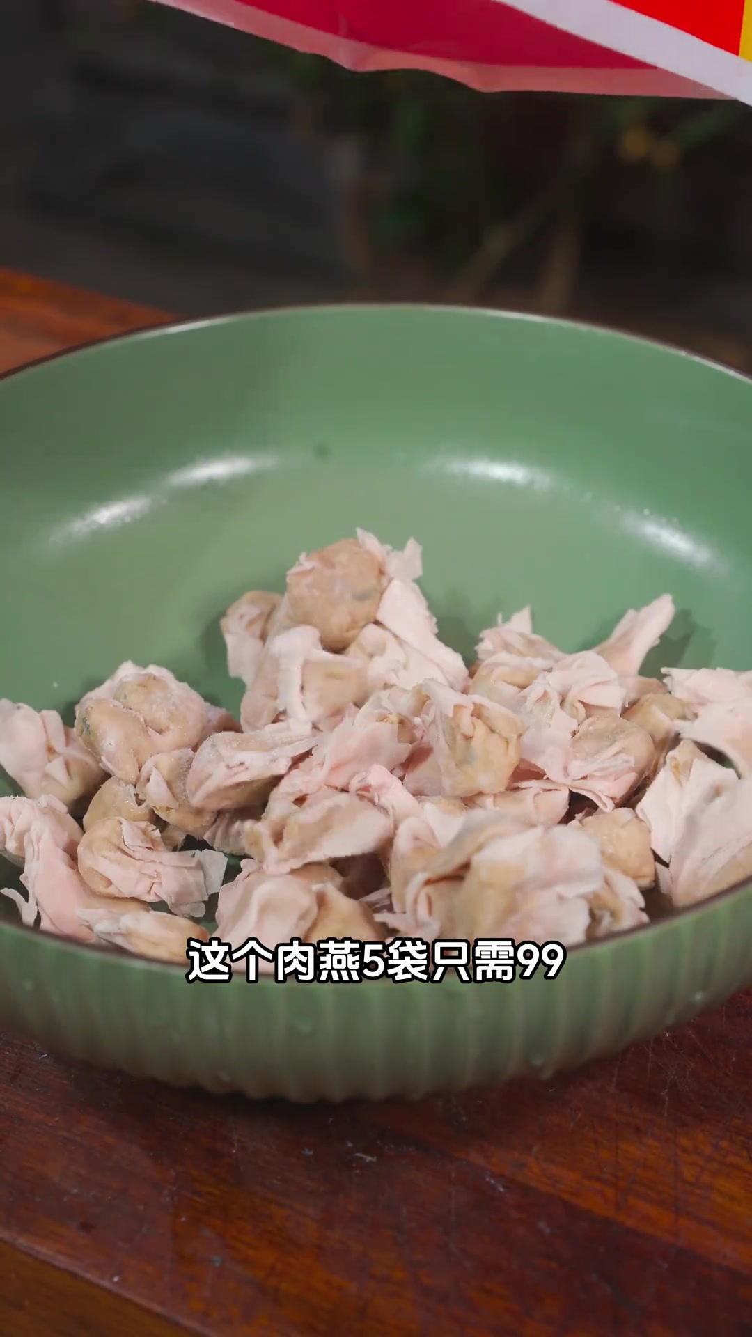福州逢年过节必吃的连江水晶肉燕,外皮Q弹肉馅饱满!