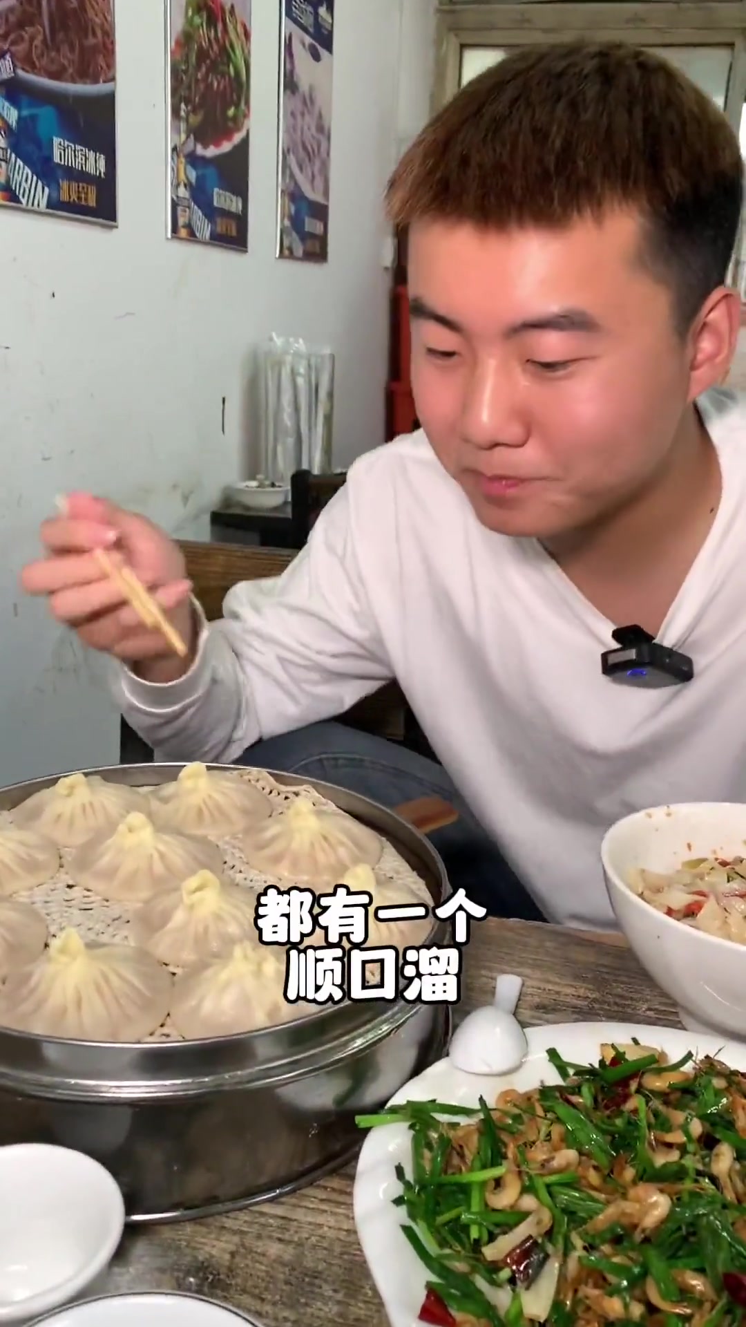 15岁离家来开封拜师学艺,做得一手好菜,酱焖鱼,韭菜炒河虾,手工灌汤包,再来上二两小酒,来