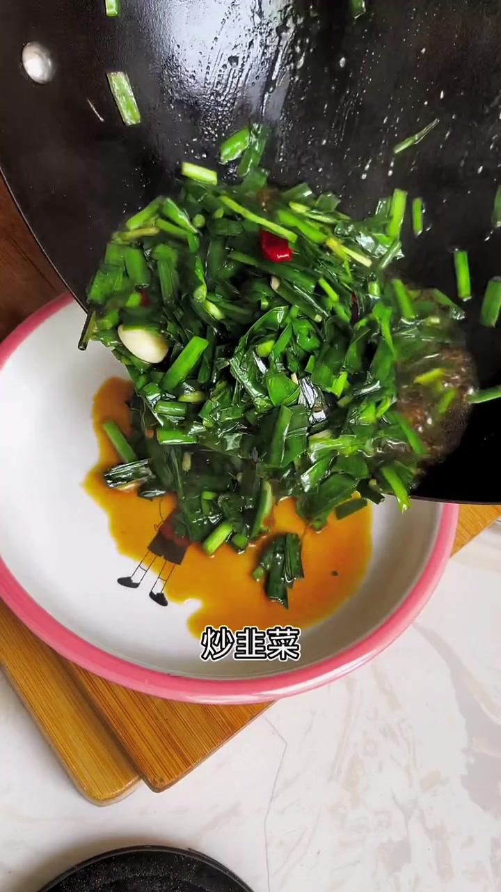 浆水面鱼的家庭做法