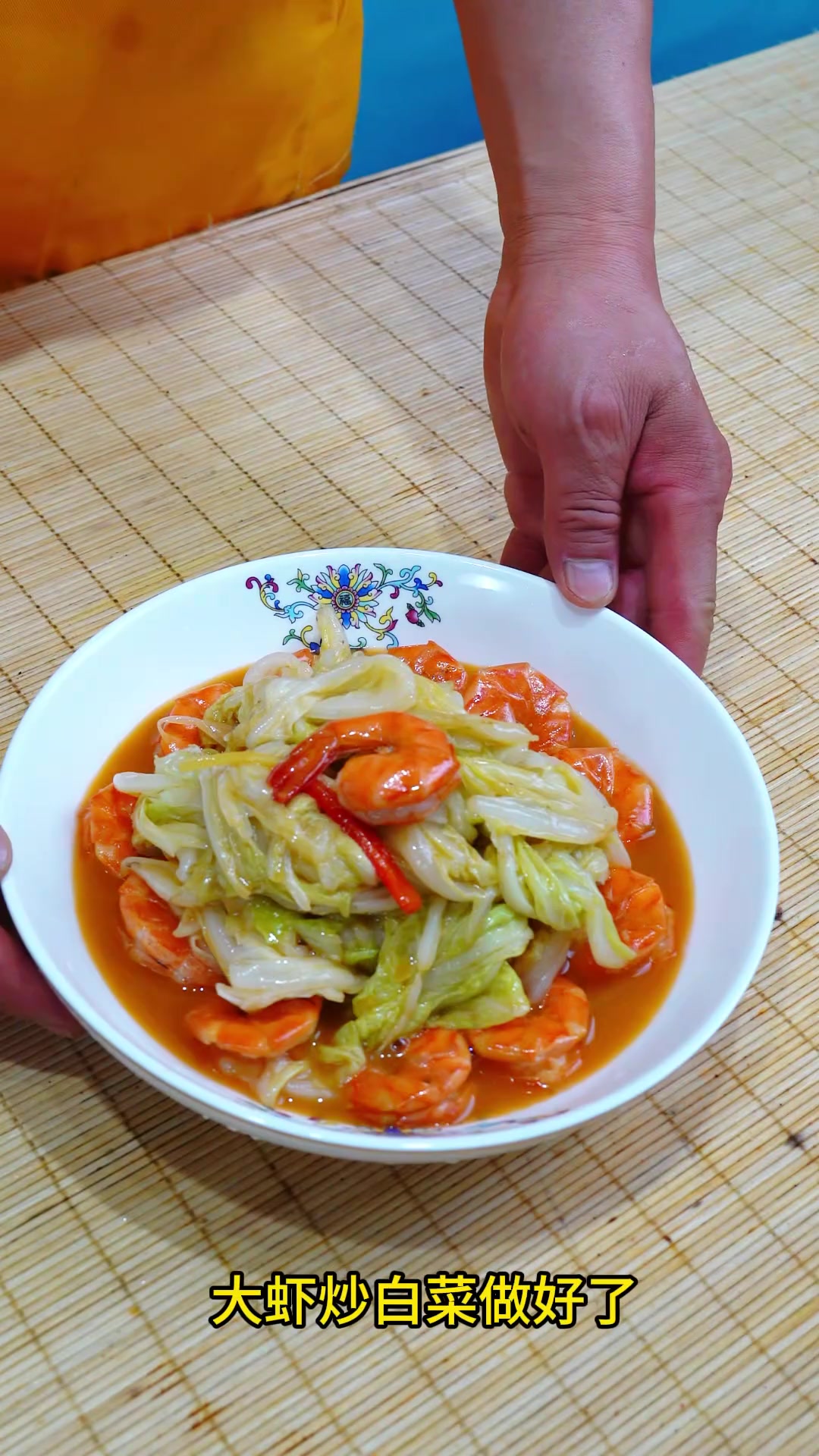 家常菜,大虾炒白菜,味道鲜香,做法简单,最详细视频
