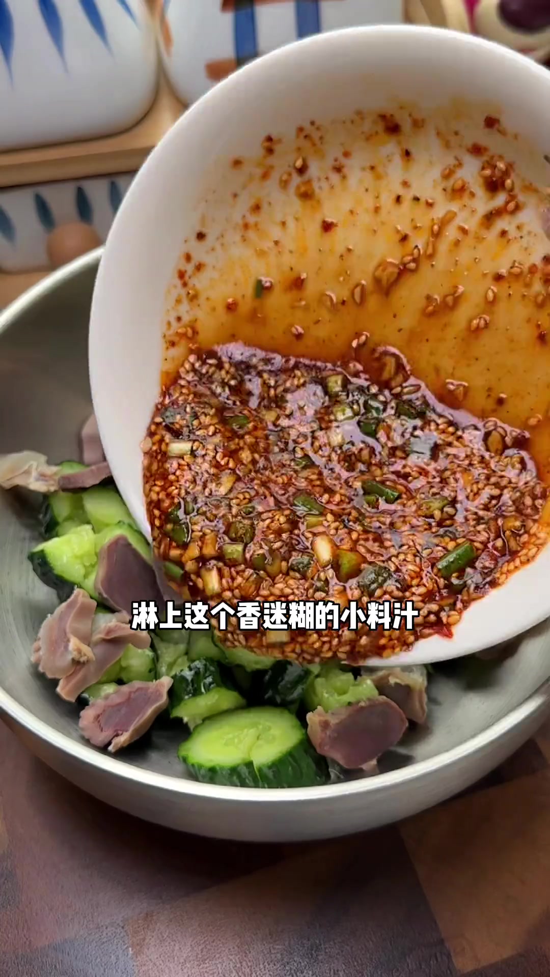 这个凉拌鸭胗香香辣辣热量还低，真的特别适合夏天的晚餐