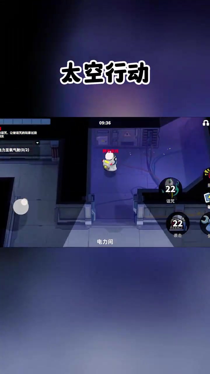 《粉色妖鸡——咒术师》