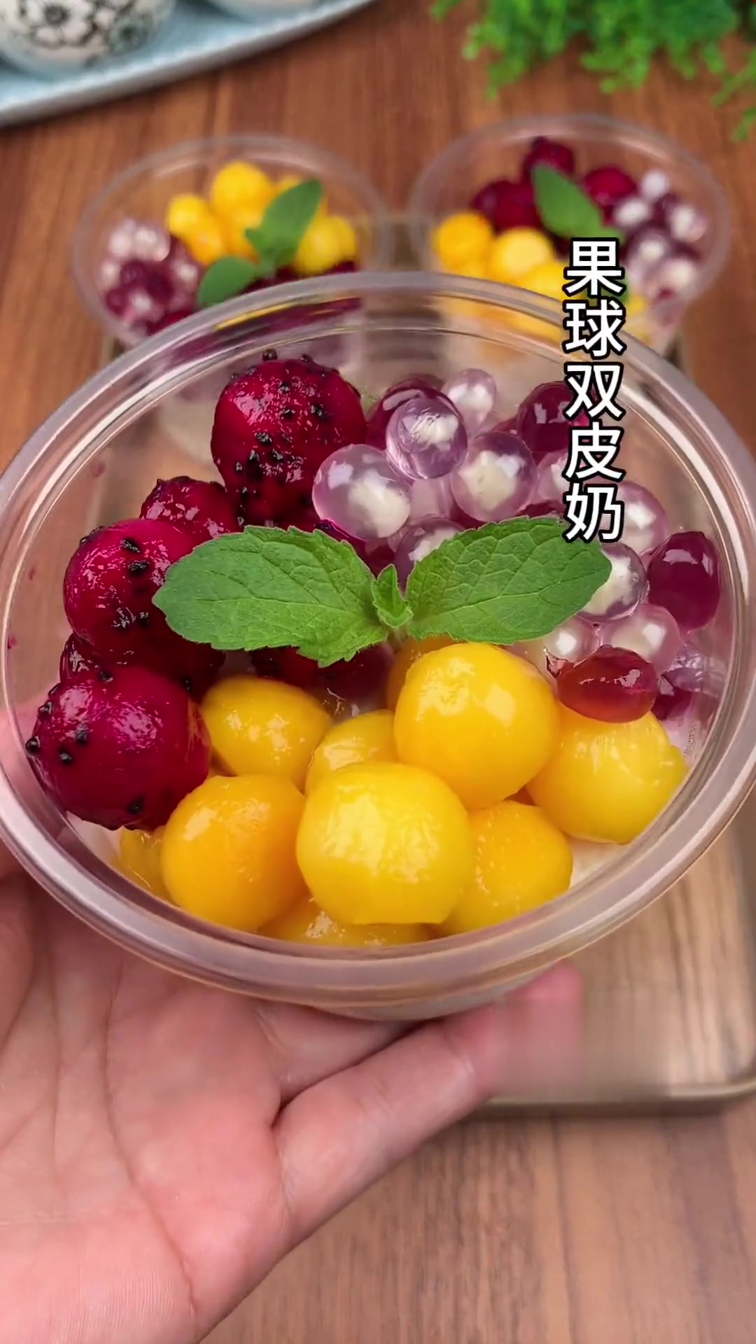 学会这个双皮奶做法，简单好吃又好看，不用再去外面买