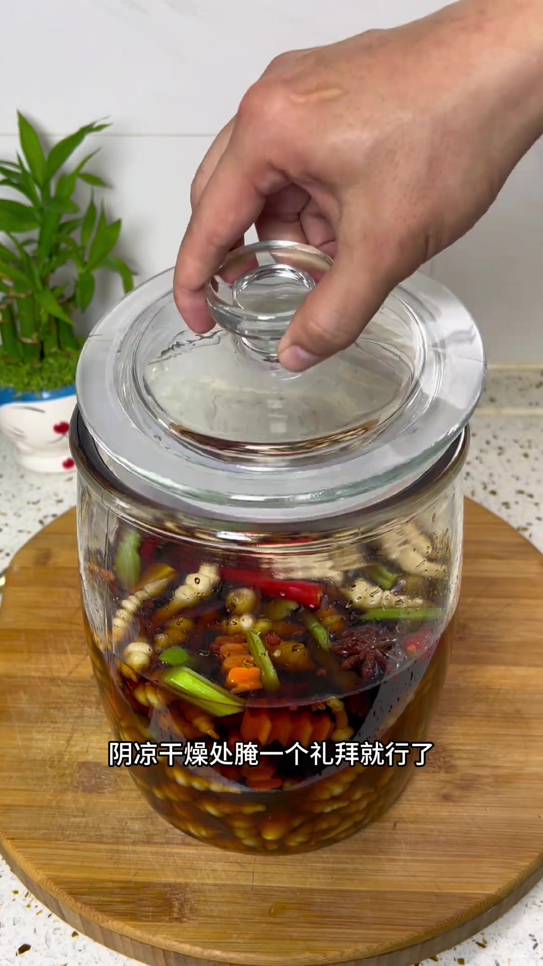 腌的溜儿,它也叫宝塔菜,螺丝菜,地环等。口感酸甜脆咸,很开胃