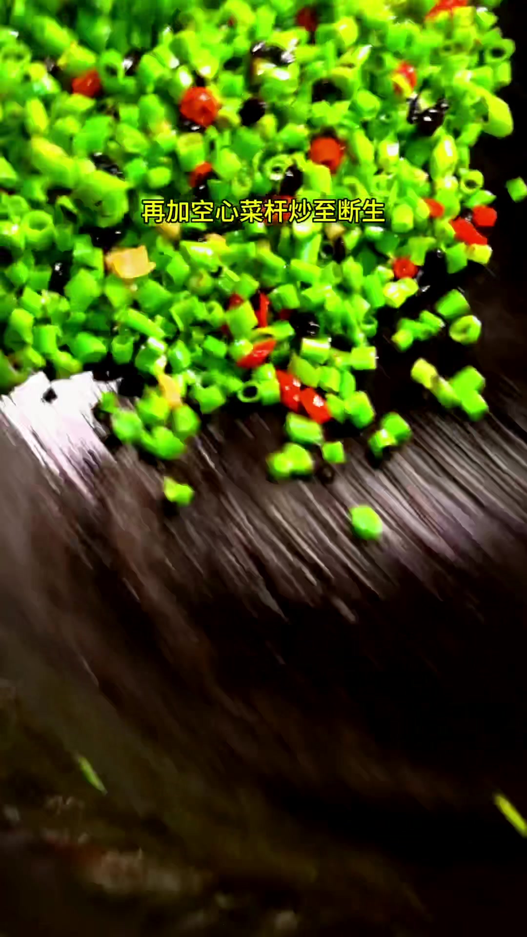 下饭菜的天花板,5秒学会炒空心菜梗
