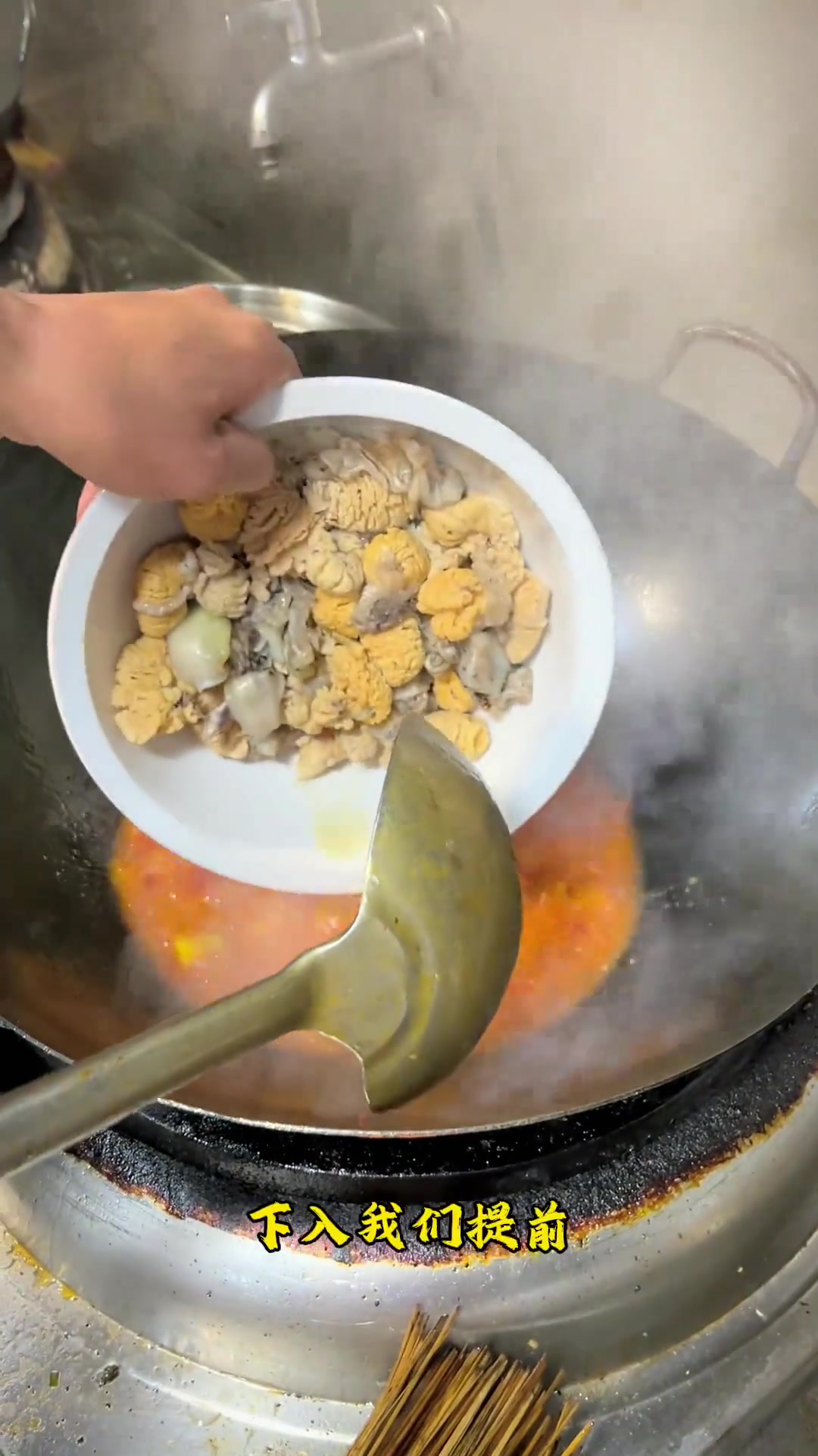 泡椒鱼籽拼鱼肚