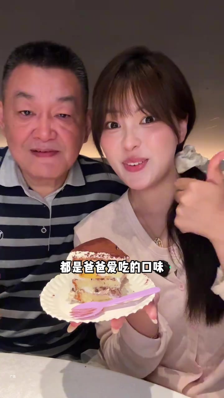 亲爱的爸爸父亲节快乐悄悄给他准备了爱吃的蛋糕～