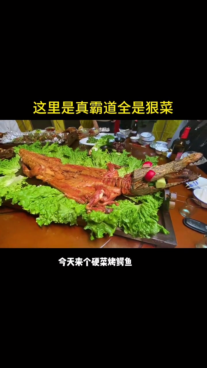 烤鳄鱼烤羊排烧鸡特色美食