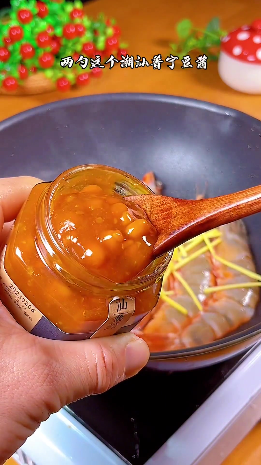 温州饭店常见特色菜家烧海鲜,鱼肉咸香汤鲜味美