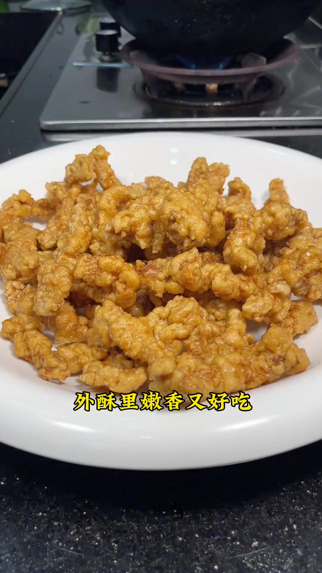 家常菜闽南特色炸醋肉，做法简单，酥脆又好吃，喜欢的给家人安排起来