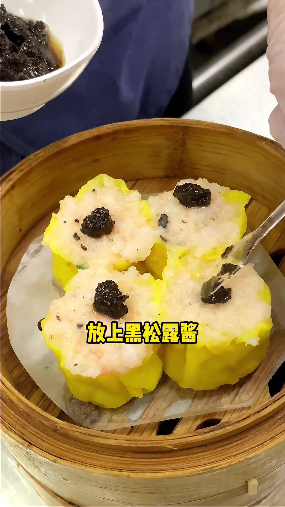 那么简单的广式烧卖你学废了吗