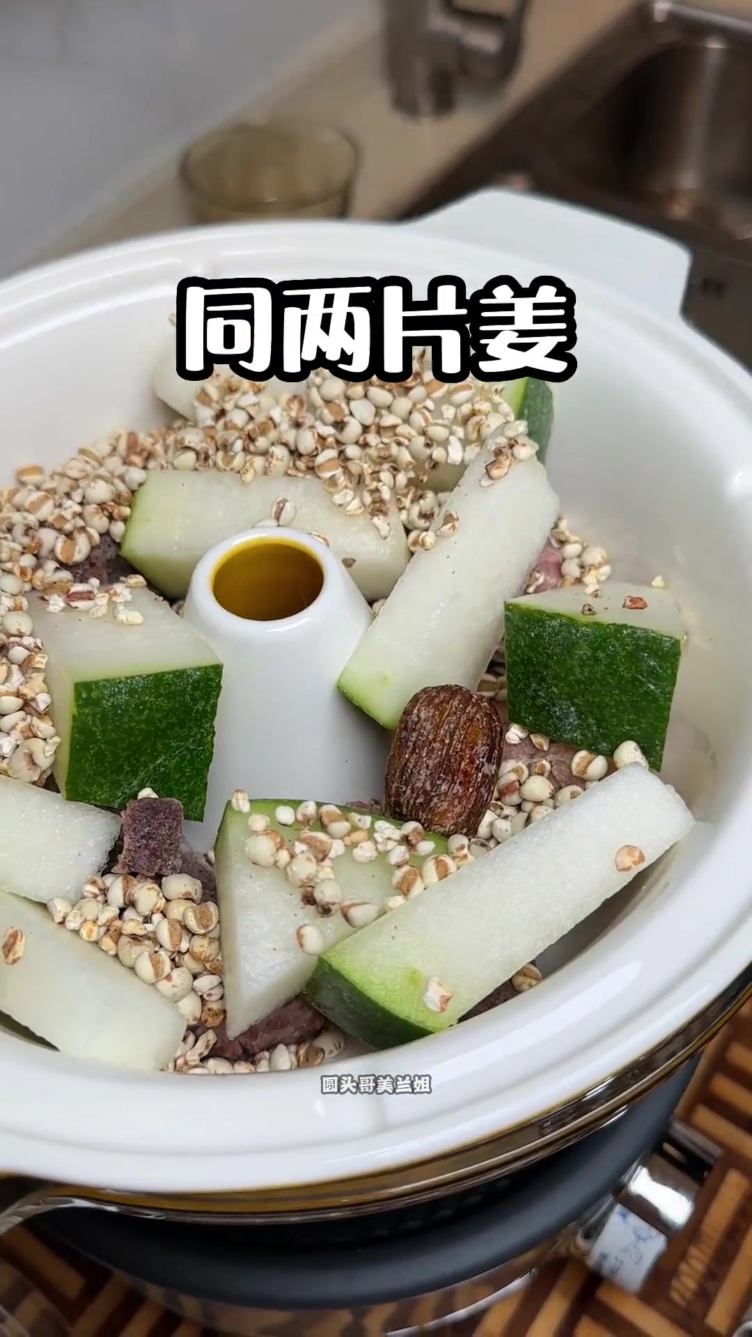 天气炎热，煲碗冬瓜薏米排骨汤叹一下吧