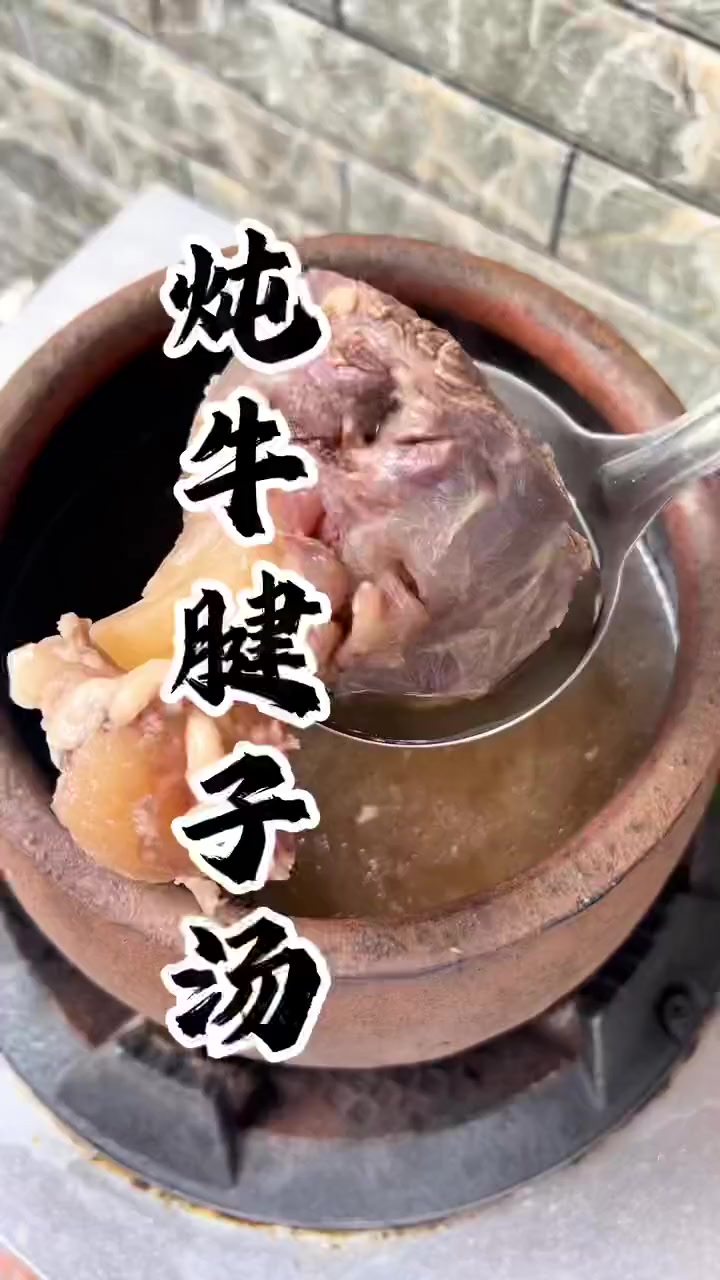国庆小孩都放假了,营养要跟上,安排一道炖牛腱子汤和牛肉面