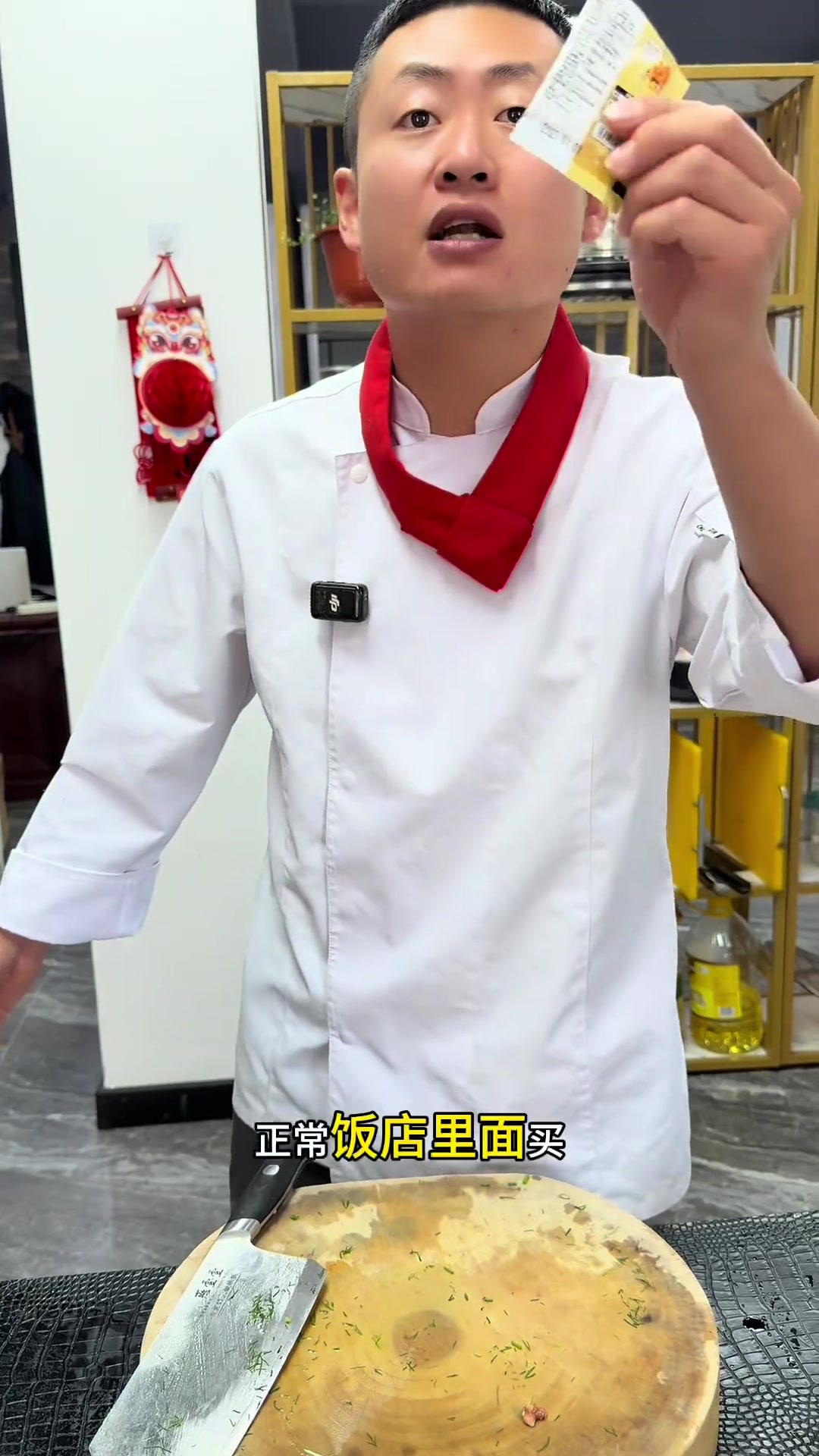 揭秘餐馆猪肉茴香馅饺子好吃还出汁方法