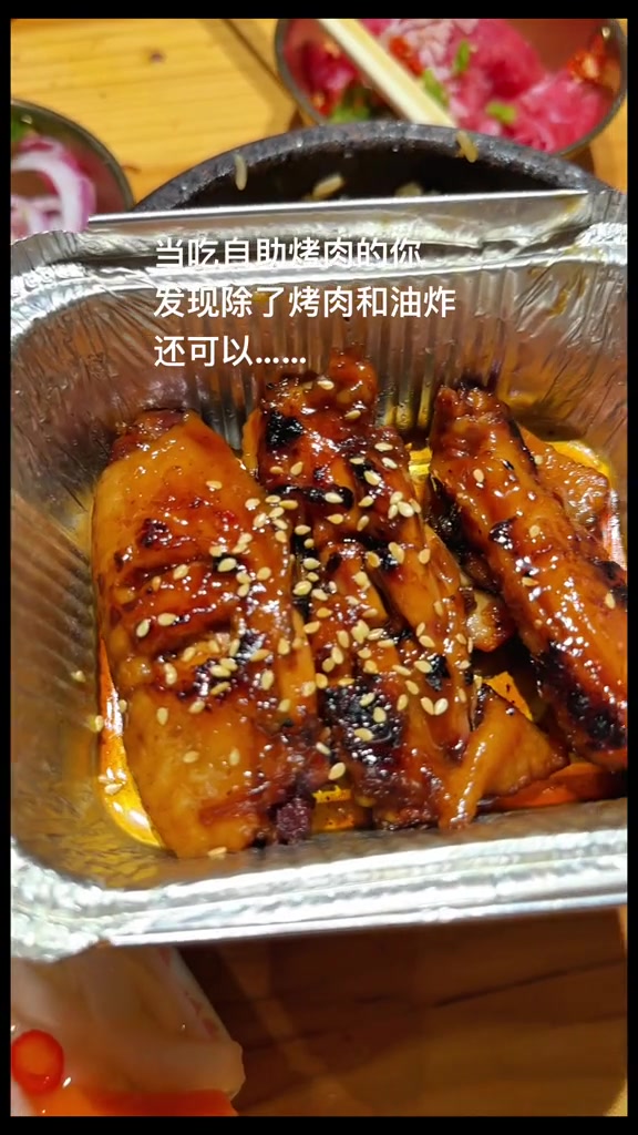 大意了,竟然能在烤肉店实现制作可乐鸡翅的快乐