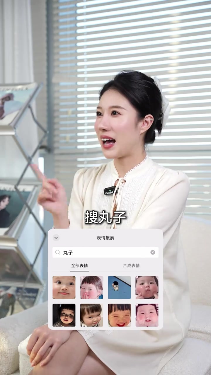 表情包关键词如何搜索？