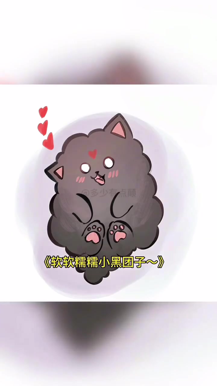 《墨家三宝搞笑配音》|一旦接受了这种设定……《渣反·冰秋篇》