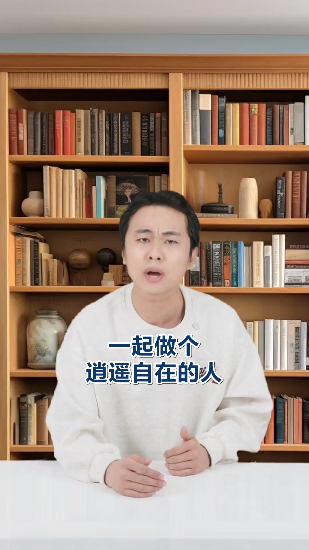 庄子北冥有鱼翻译解析带你读懂逍遥游