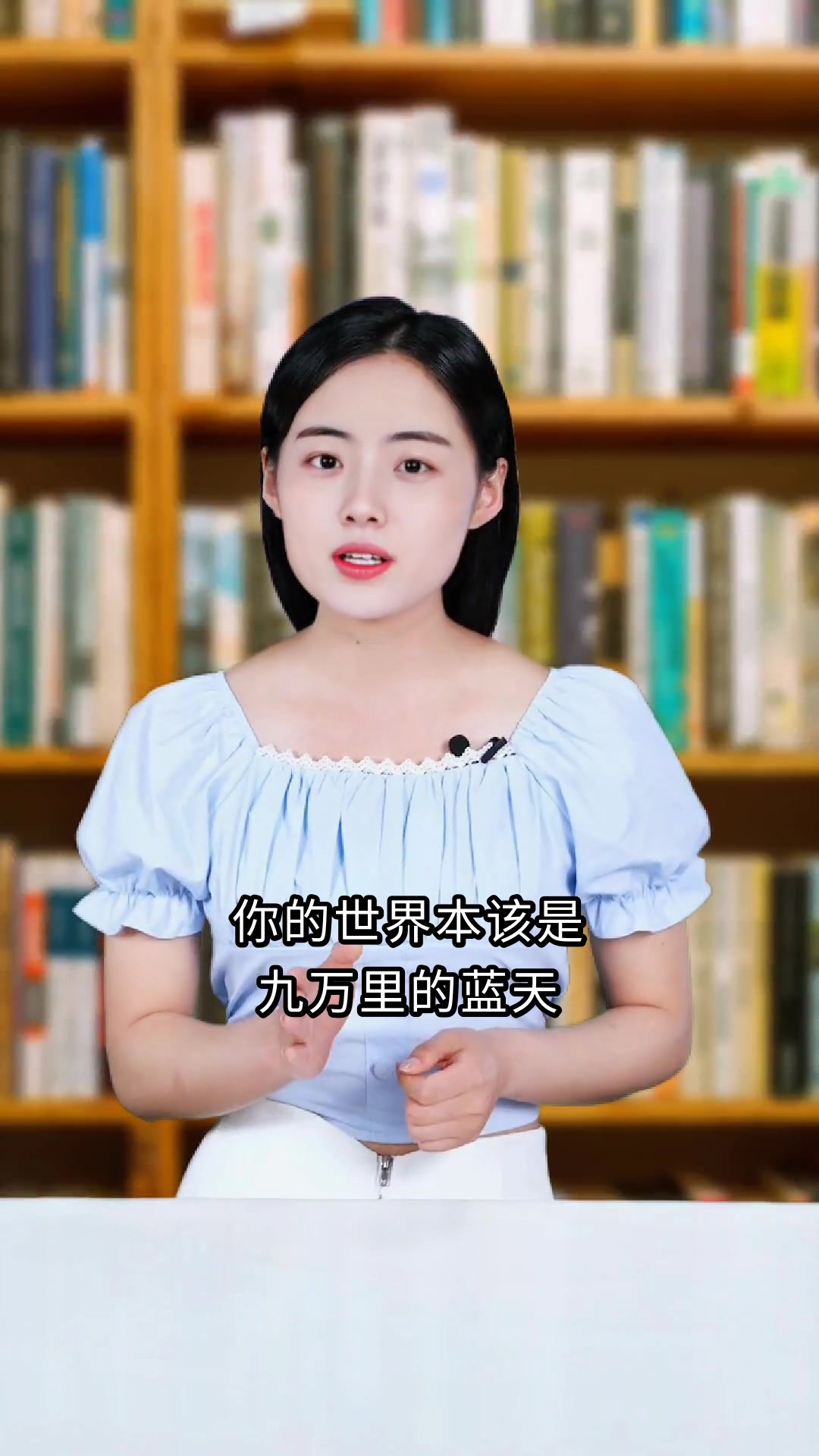 庄子北冥有鱼原文翻译注释解读