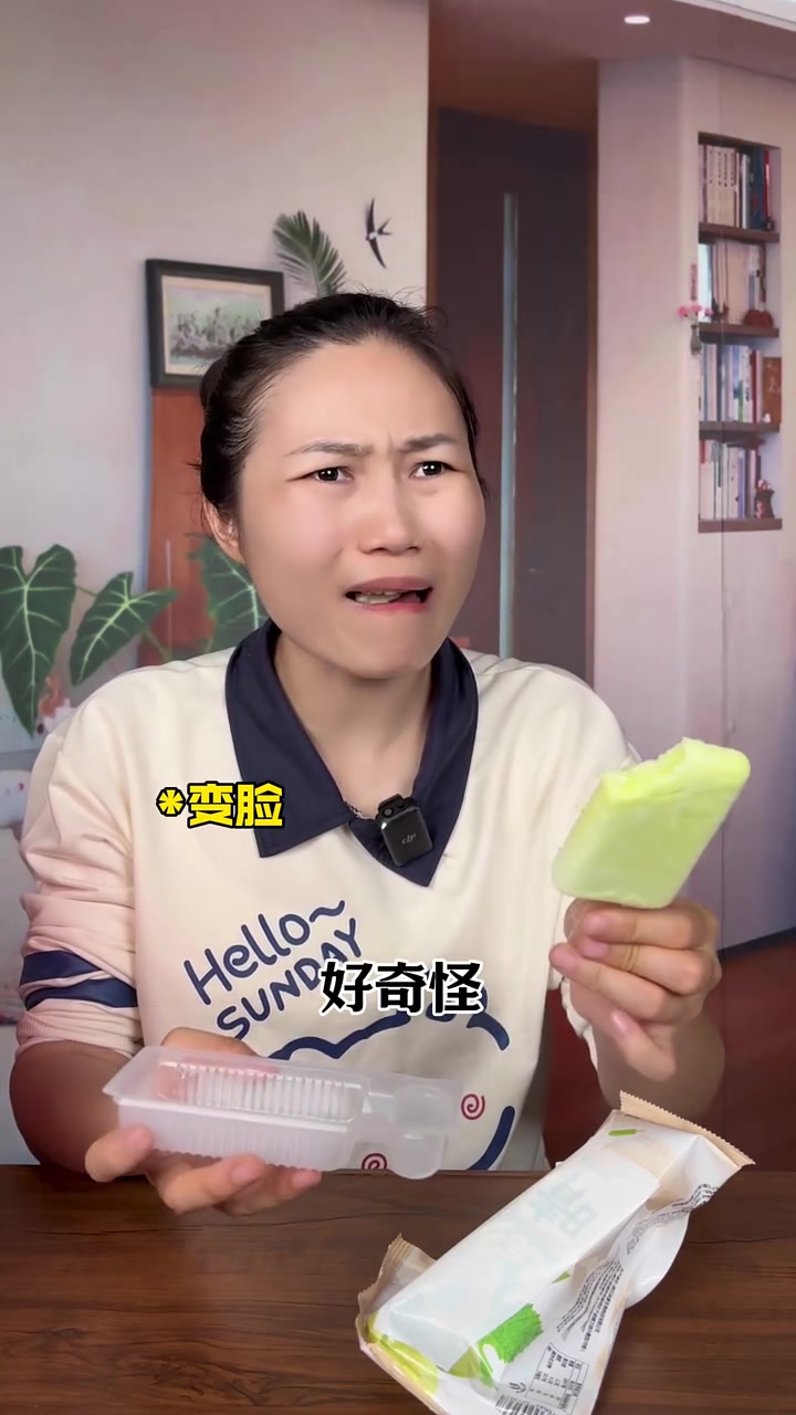 不同年代吃香菜