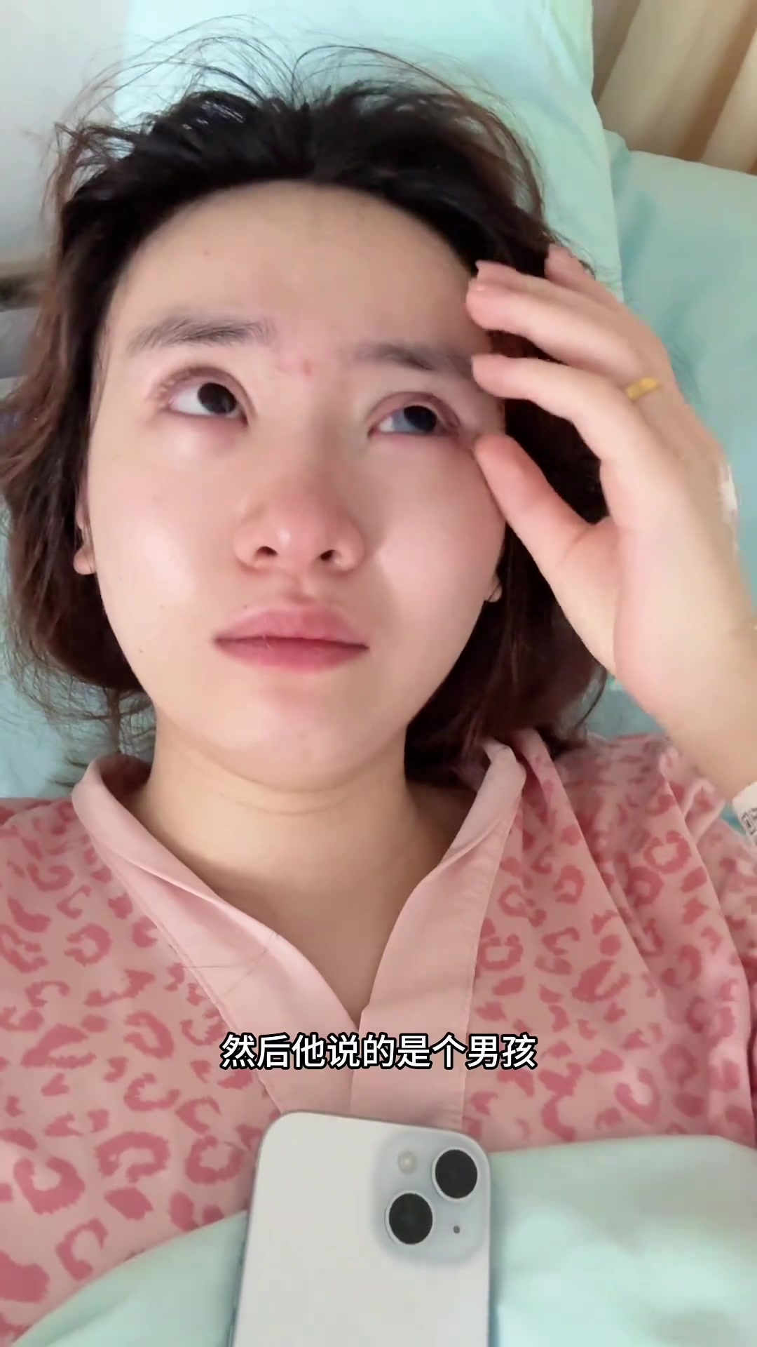 引产带来的痛苦,不仅是身体上的,还有精神上的煎熬