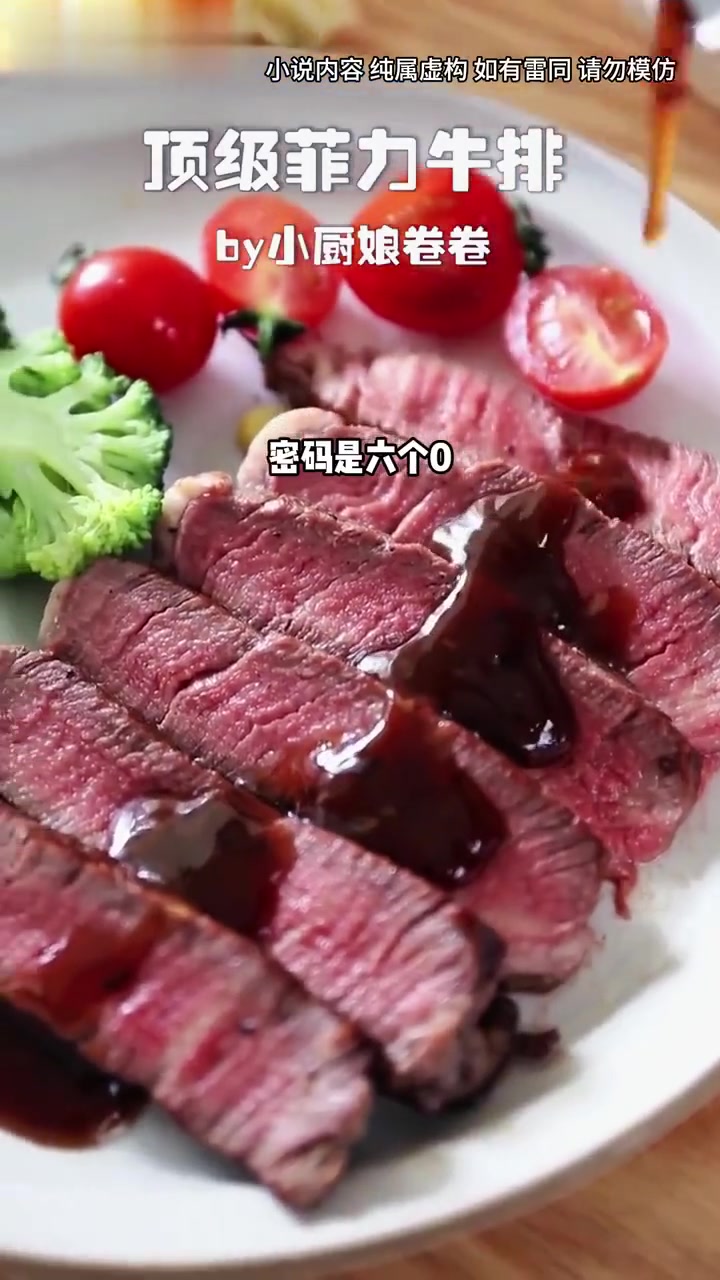 (已完结)穿成了乙女游戏里被霸凌的女主校霸捏着我的下巴让我跪下求饶我缓缓单膝跪下然后一把撕