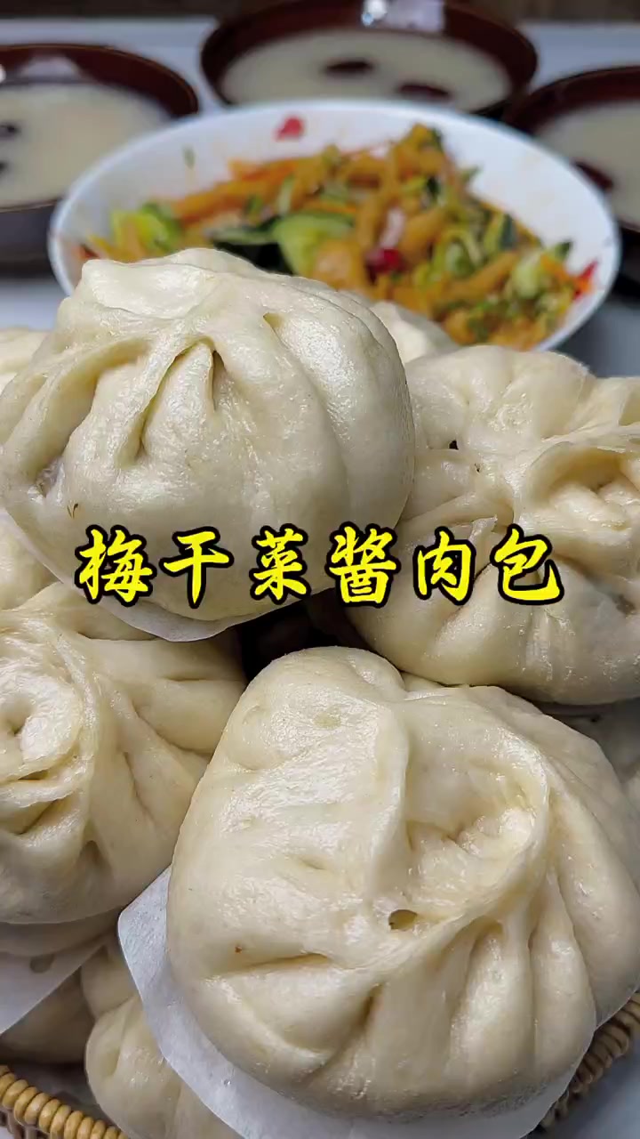 喜欢吃包子的一定要试试这个梅干菜酱肉包真的太香了