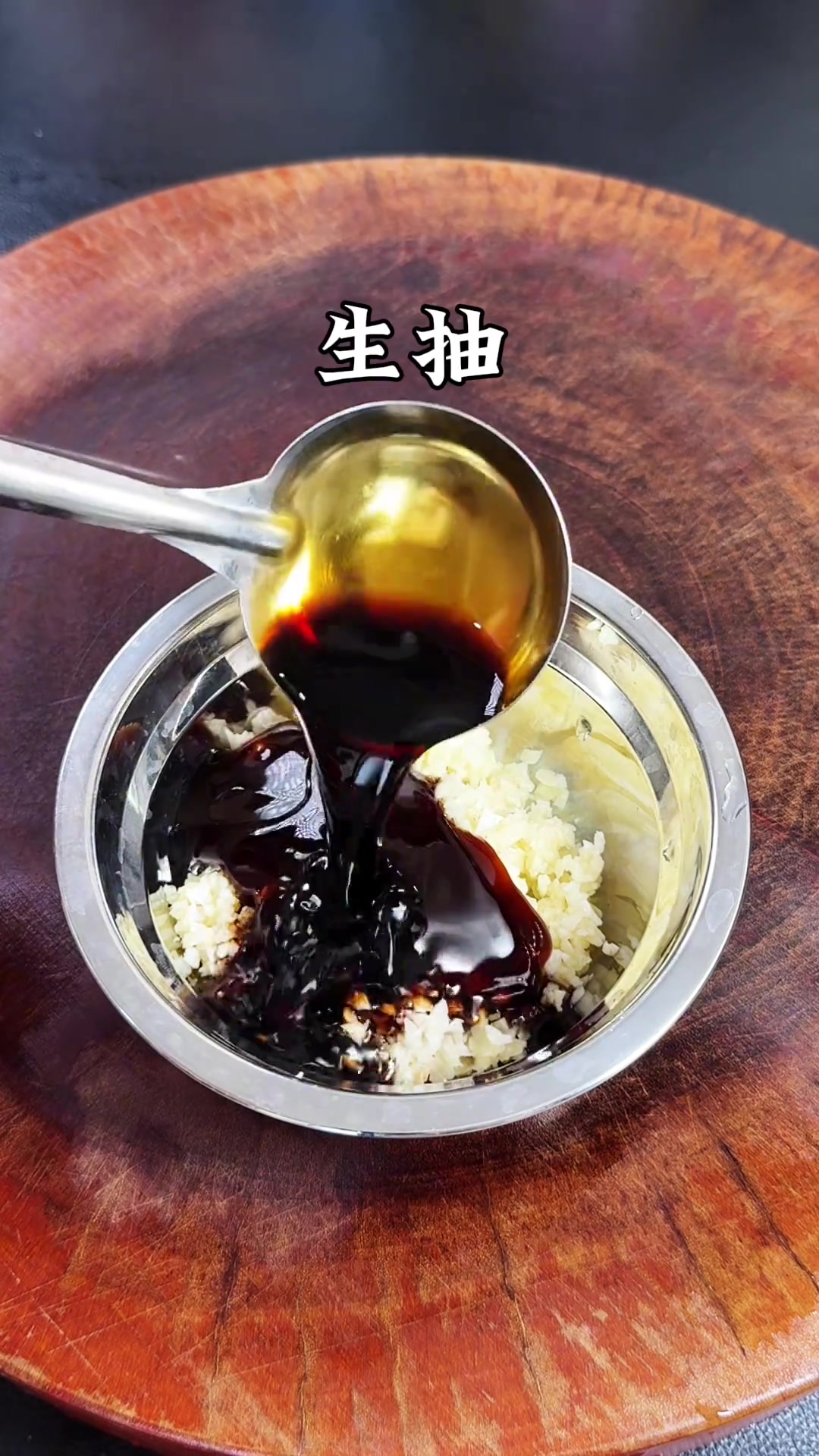 蒜爆大鲤鱼做法