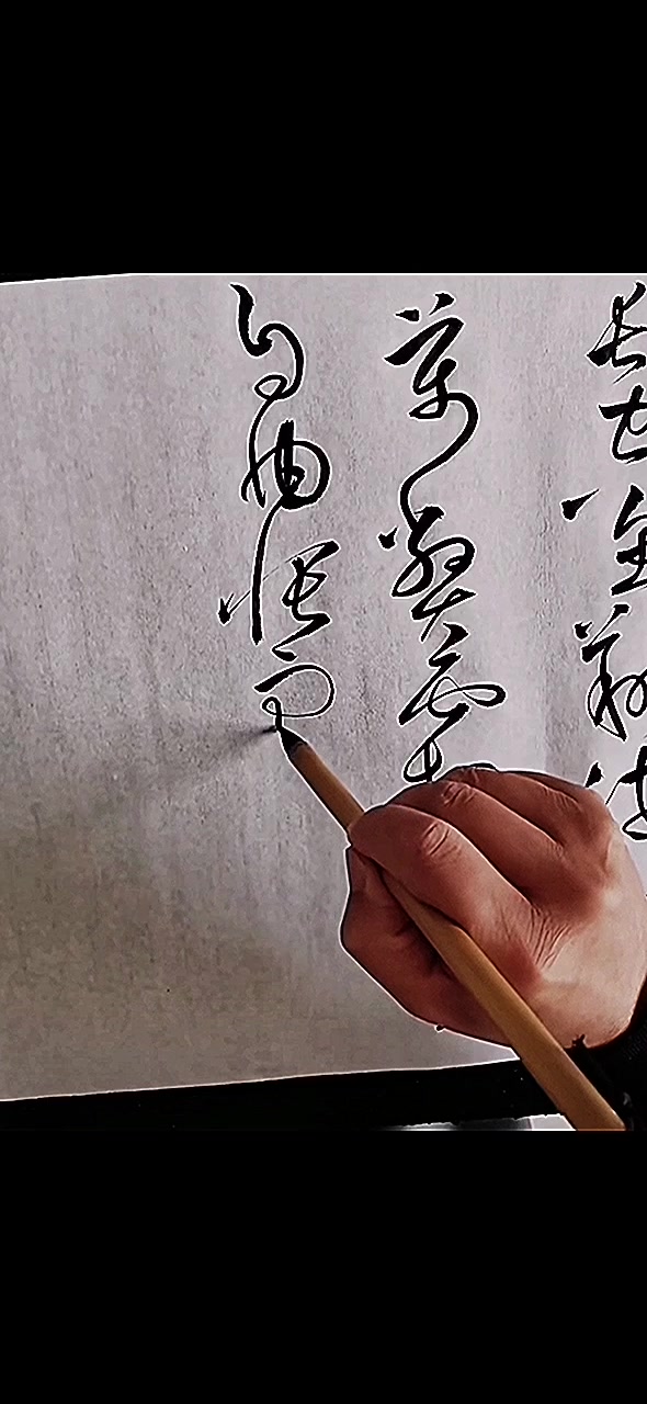伟人诗词《沁园春长沙》