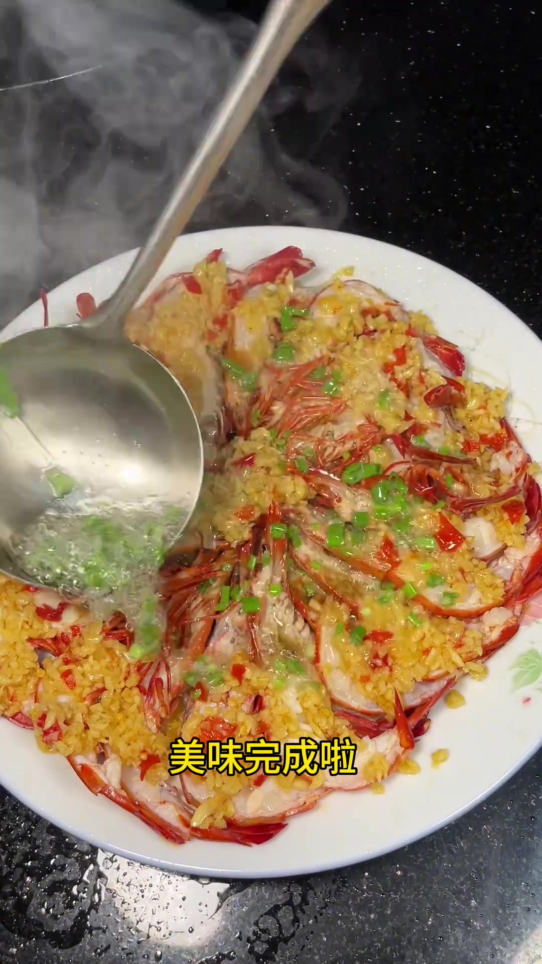 蒜蓉虾蒸粉丝,鲜香入味,喜欢的安排起来