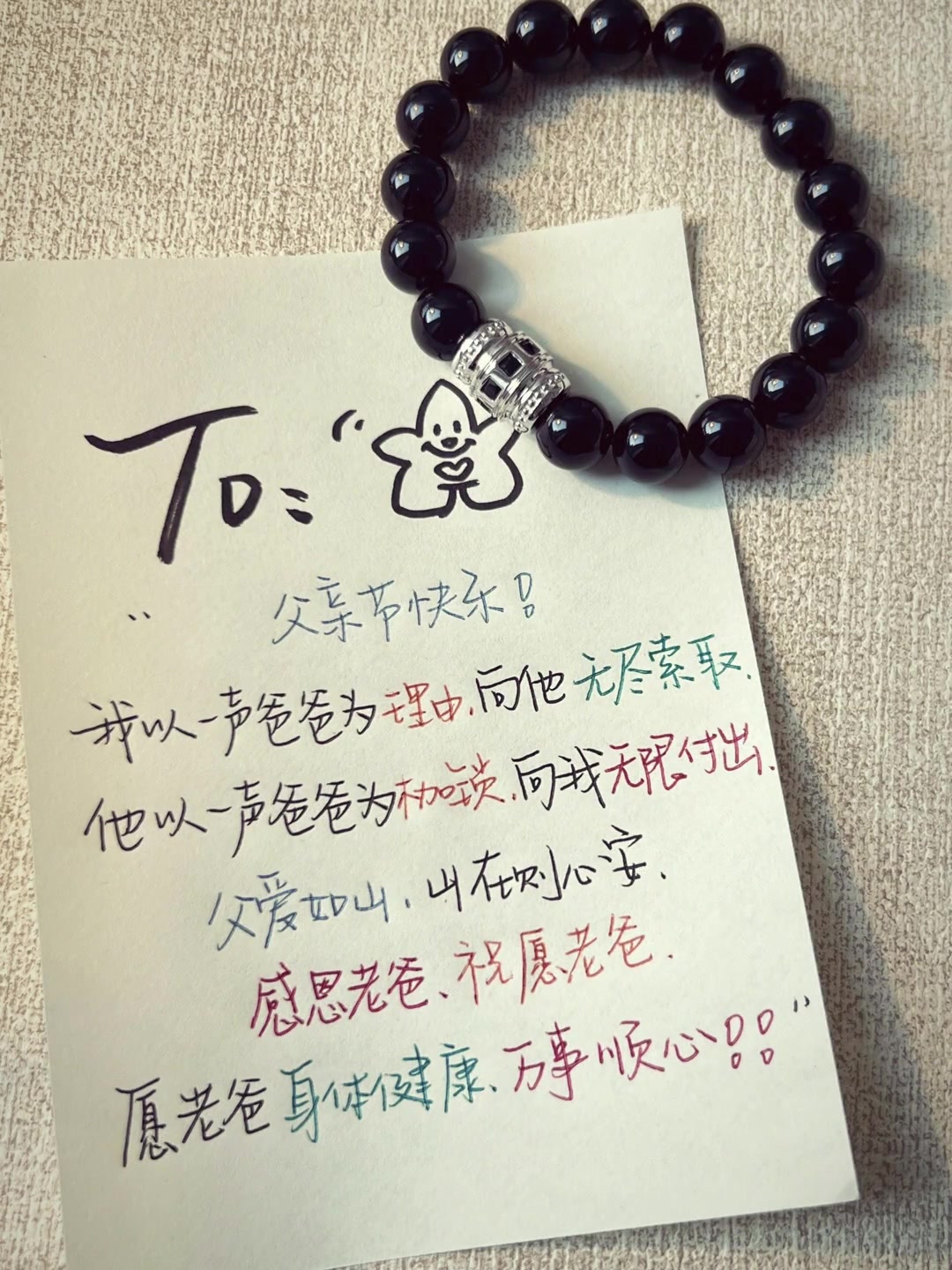 父亲节感恩文案,父爱如山心安在,愿老爸健康顺心