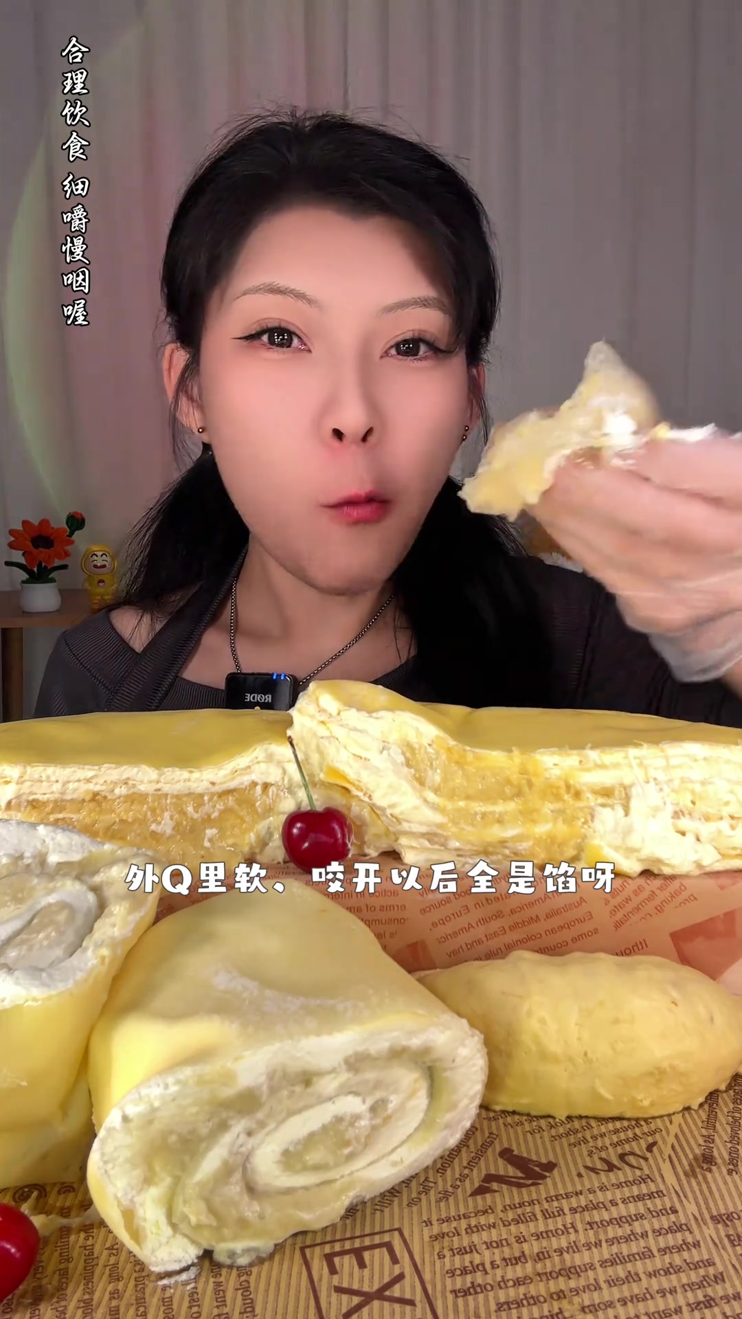 榴莲甜品千层蛋糕超柔软!一口下去馅超满