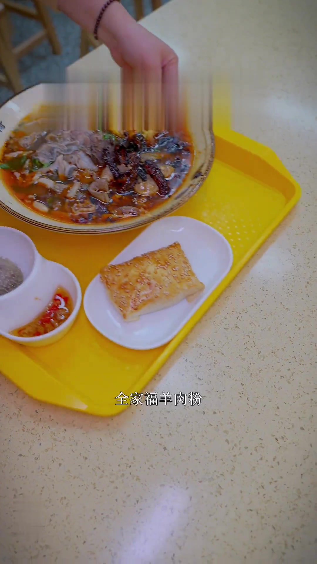 玉林美食-水城羊肉粉