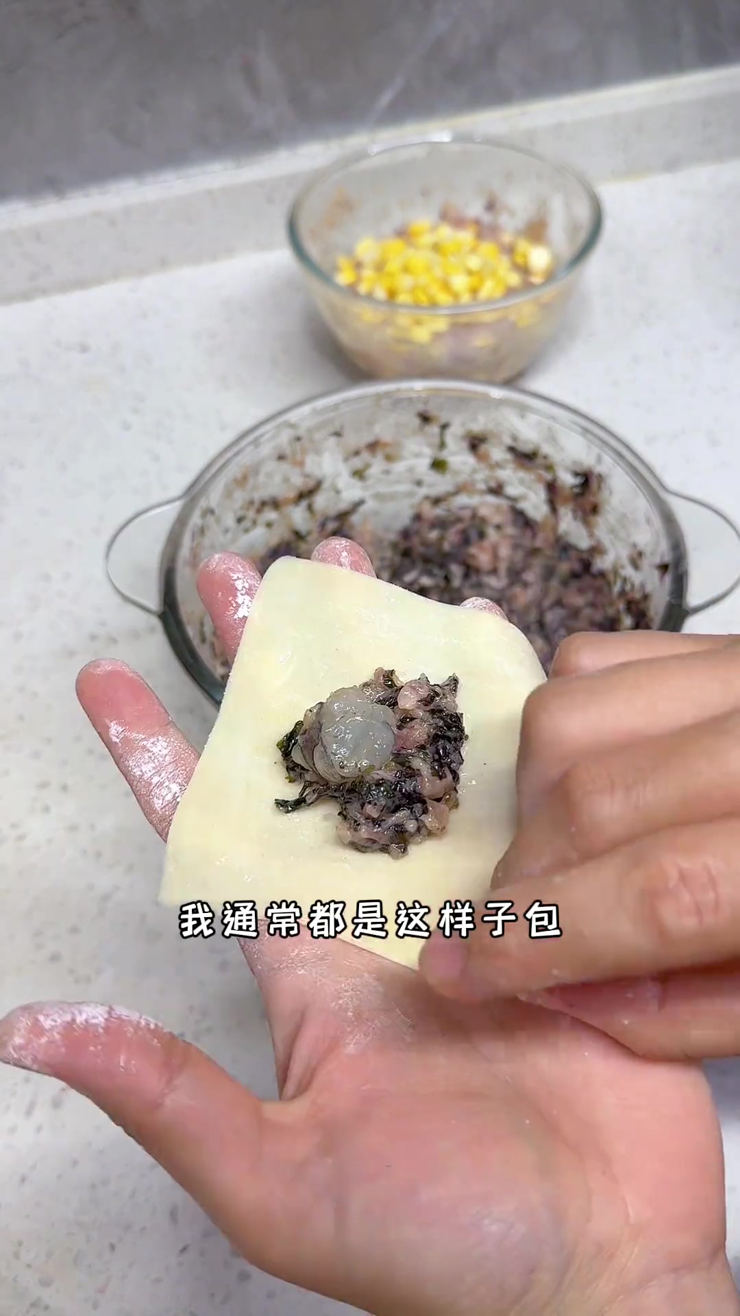 分享一个营养美味,孩子们都爱吃的鲜虾紫菜云吞