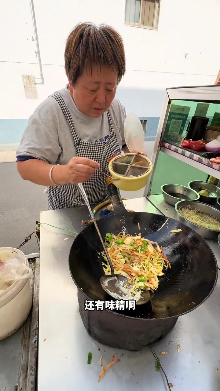 山西运城特色炒馍花