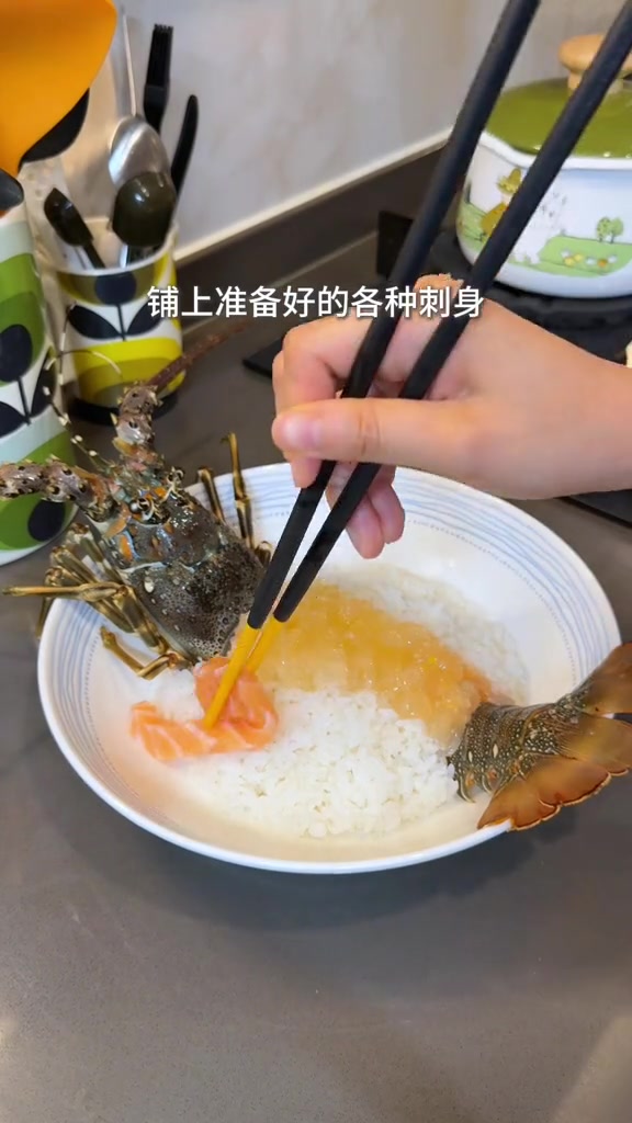 宅家Vlog：自制龙虾刺身盖饭太美味了