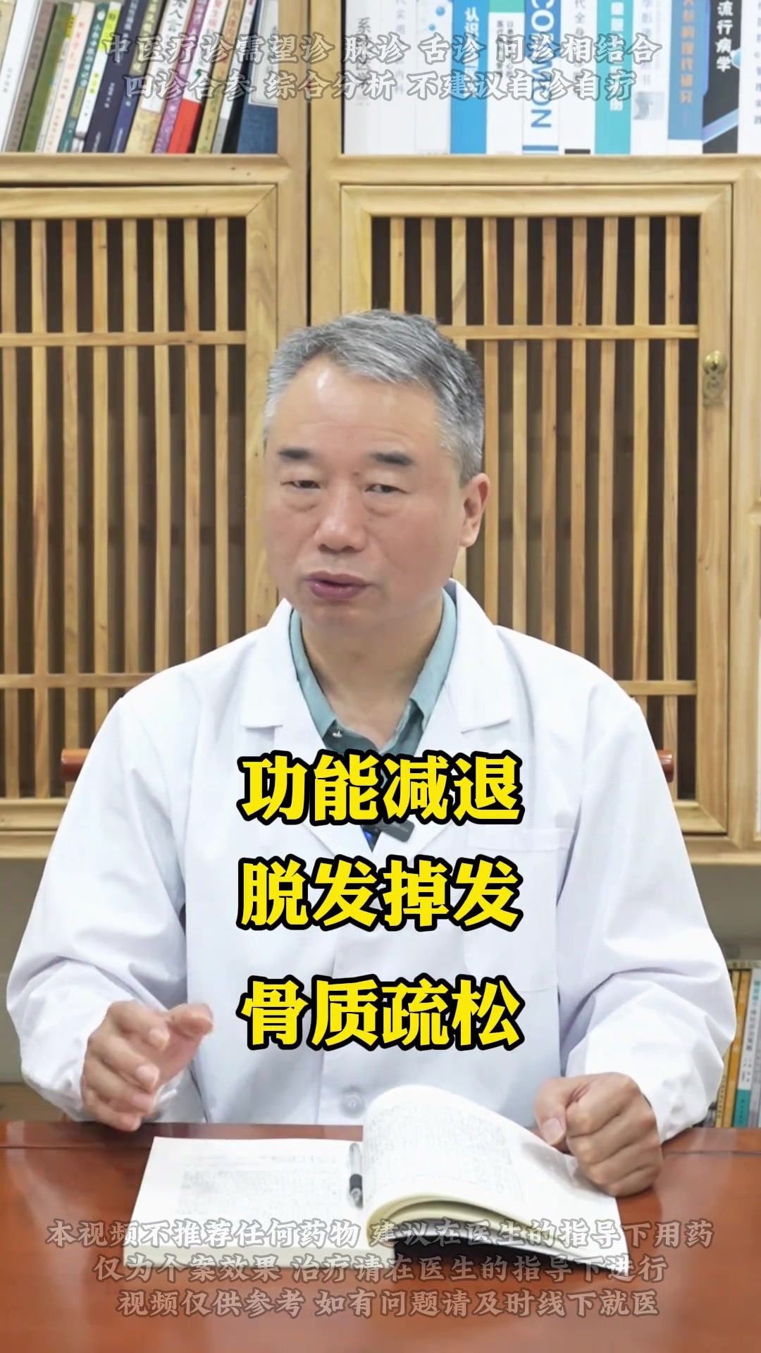 中医古方养生,两味草药的神奇功效,呵护脏腑健康