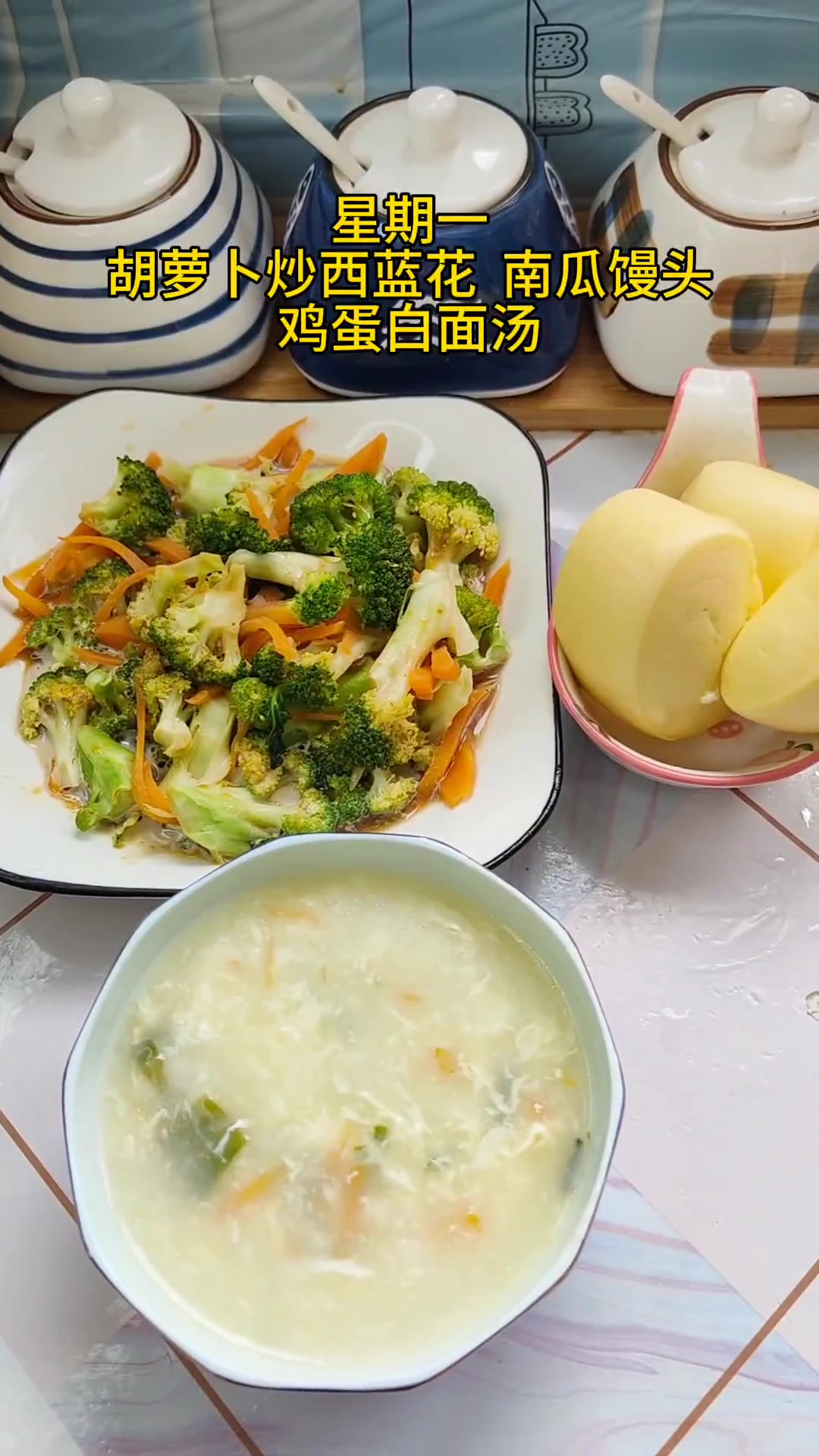 长肉晚餐食谱,孩子长肉不积食