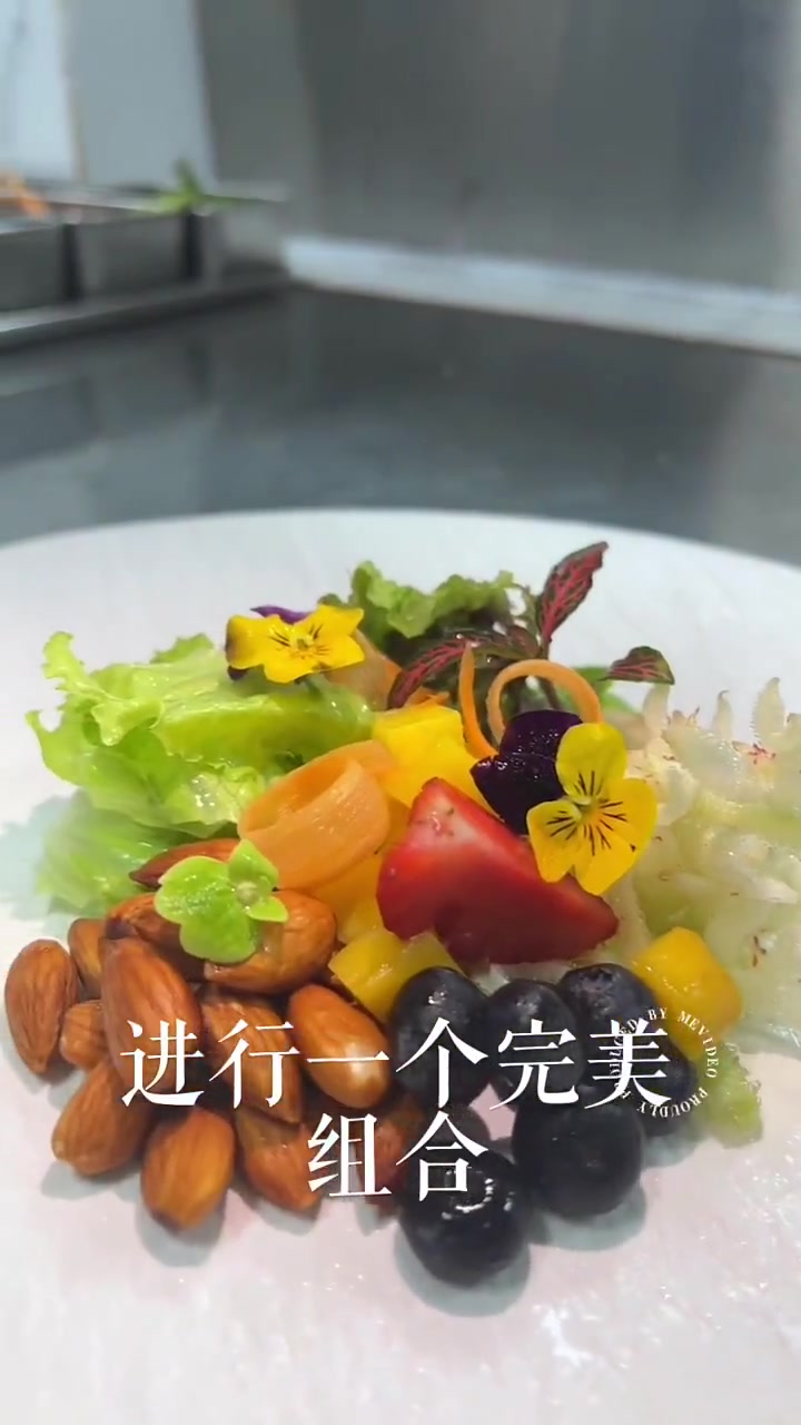 坚果时蔬沙拉教程分享给大家,简单容易操作,核心酱汁在视频中