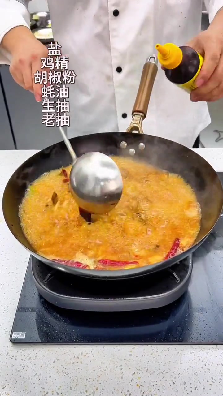 美味的土鸡火锅，简单易学