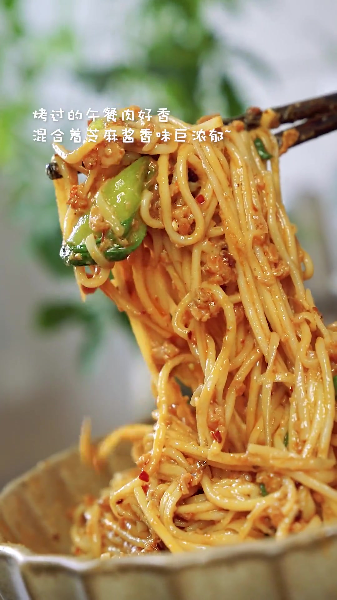午餐肉炸酱面巨香,不用开火!