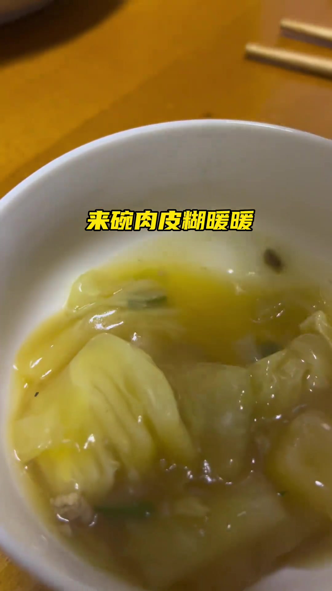 猪油炒年糕真的好香,剩下的猪油都来拿拌饭,我婆婆做菜就一个简单好吃