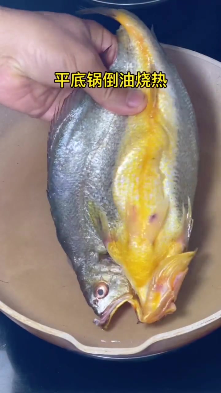 干煎黄花鱼易做又好吃